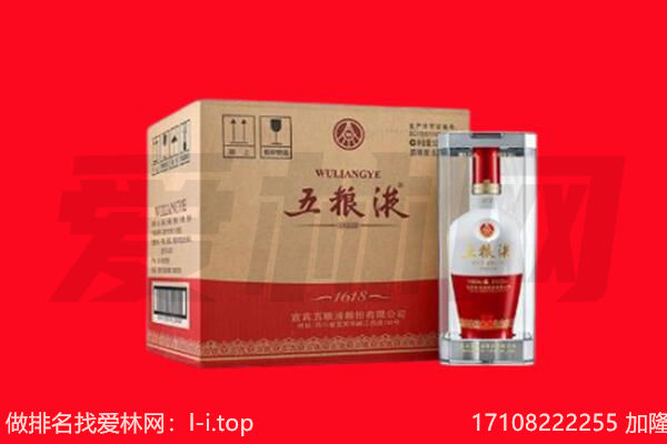 荆州回收名酒