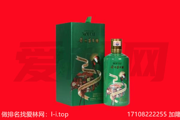 荆州回收出口茅台酒.jpg