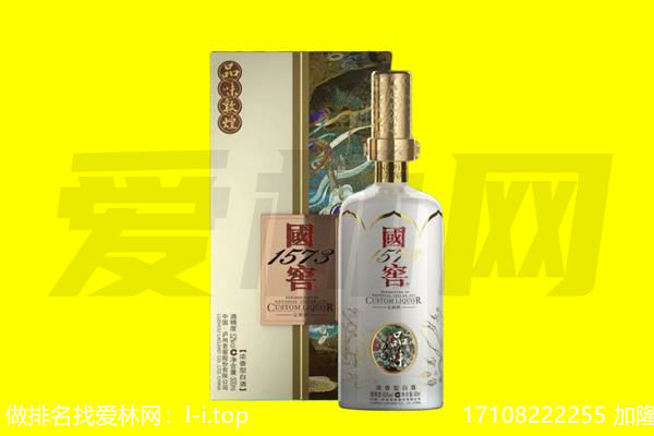 荆州回收国窖1573