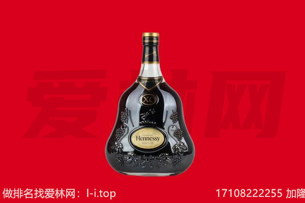 荆州回收轩尼诗