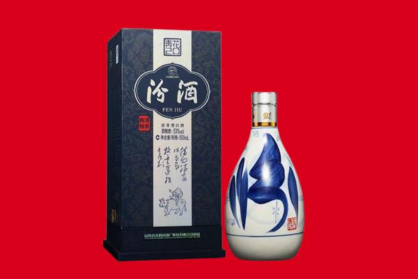 荆州回收汾酒